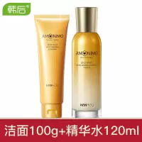 韩后护肤品套装补水保湿紧致抗皱水乳护肤品秋冬学生党女平价全套 [洁+水][无]