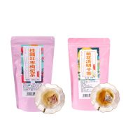 三角包茶包17款茶包养生配方茶蜜桃乌龙茶白桃乌龙果味 决明子+双杞茶
