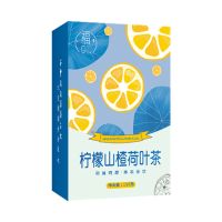 [轻松廋]柠檬片荷叶茶纤体水果茶菊花减玫瑰花茶组合养生绿茶叶 荷叶袋泡茶[1盒装30小包]