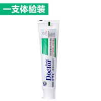 牙龈萎缩修复牙出血牙膏牙龈肿痛消炎牙齿美白去牙菌斑家庭实惠装 1支体验装[中药护齿]