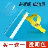 电焊面罩全透明防紫外线防护眼镜加厚防辐射气体电焊工护目头戴式 特价款透明