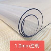 pvc桌布透明桌垫软玻璃塑料台布长方形防水防烫防油正方形茶几垫 1.0mm透明普通款 40*60cm