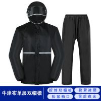 雨衣雨裤套装男女成人骑行徒步加厚防水摩托车电动车分体雨衣外套 加厚黑色单层[双帽檐] L[身高165-170cm]