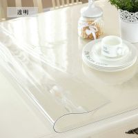 软玻璃pvc桌布防水防烫防油免洗塑料方餐桌垫透明茶几胶垫长方形 透明1.4升级环保 40*60cm