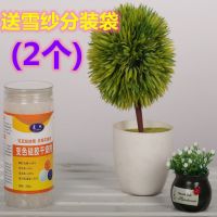 蓝色橙色变色硅胶干燥剂相机乐器耳蜗助听器防潮剂单反吸湿防潮珠 白色透明硅胶 500g瓶装