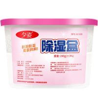 干燥剂室内除湿盒除湿袋吸潮衣柜除潮神器吸湿盒抽湿防霉防潮家用 体验装:2盒装