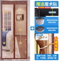 魔术贴防蚊门帘加密免打孔家用新款自吸磁性纱门夏季粘贴隔断纱窗 刺绣星冠咖啡(加宽魔术贴+收纳挂钩) 宽70高200