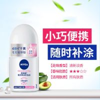 妮维雅止汗露走珠香体露男女学生腋下除臭去狐臭净体香液滚珠香水 精华爽身12ml(女士)#旅行装