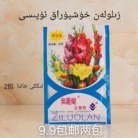 紫罗兰爽身粉身体护理止汗粉2包热卖新疆发货ZOLOLAN UPISI 紫罗兰爽身粉身体护理止汗粉2包热卖新疆发货ZO