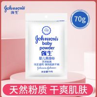 强生婴儿爽身粉盒装带粉扑成人吸汗去湿痱子粉干爽女士去头油 爽身粉补充装*1袋