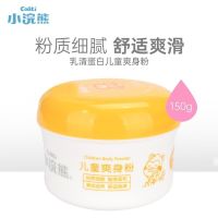 小浣熊婴儿爽身粉儿童宝宝痱子粉留香止汗新生儿私处成人热痱粉 爽身粉1盒
