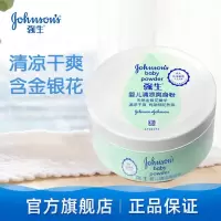 强生婴儿清凉爽身粉新生儿童爽身粉宝宝预防吸汗去防痱干爽带粉扑 [140g清凉爽身粉]