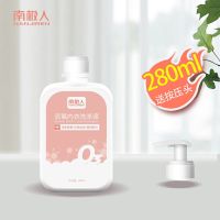 南极人洗衣液除菌除螨杀菌抑菌洗内衣内裤的女士专用去血渍清洗液 280ml[1小瓶+送按压头]