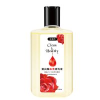 (内裤去血渍专用)血渍清洗液去顽固血渍姨妈血月经血床单除血渍[11月30日发完] (试用装)内裤血渍清洗液260ml