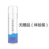 羽绒服干洗剂清洗神器衣服衣物免水洗清洁剂家用洗涤喷雾免洗 羽绒服干洗剂(无)