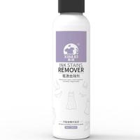 去笔渍神器衣服圆珠中性笔油清洁水彩记号笔迹墨水汁去除剂笔渍净 1瓶笔渍去除液