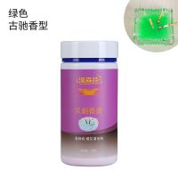 漫森特灭烟沙熄烟除烟味空气净化烟无味烟灰缸清洁泥灭烟神器香膏 古*驰-1瓶/130g