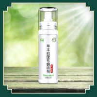 [想不香很难]去尿骚味老人房间异味被子床褥衣服除臭空气清新剂 一盒装