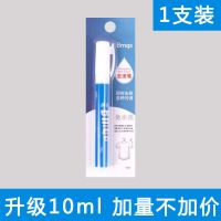 应急去污笔魔法便携式去油笔去污渍神器清洁免水洗白衣服多功能笔 升级款[1支装]加量不加价1