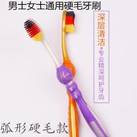 牙刷硬毛牙刷软毛成人男士女士通用大头牙刷家庭批发独立包装 331弧形硬毛款5支