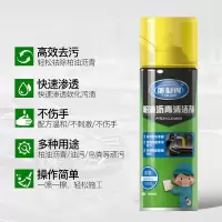 柏油清洗剂白色汽车用沥青清洁剂外漆面去污渍洗车神器不伤漆除胶 柏油沥青清洁剂(450ml) 1支