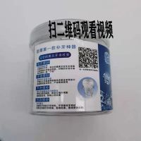 临时假牙补牙洞自己补牙齿补牙缝牙齿材料义齿假牙材料补缺牙齿 小瓶20克左右联系客服有视频