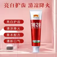 王老吉牙龈修复护牙膏牙龈萎缩牙齿松动牙龈缝宽酸痛男女美白牙膏 一支装(劲爽薄荷味)100g