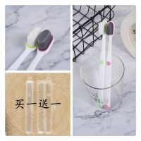 [万毛牙刷洁净护龈]雅洁牙刷软毛成人超细软毛老人儿童月子牙支体验装(颜色随机)