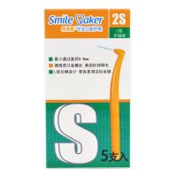 思美客牙缝刷清洁牙齿牙垢间隙刷智齿清理神器牙间隙刷后槽牙牙刷 5支装 SS(0.9mm) 买2送1