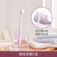 十月结晶月子牙刷儿牙膏套装产后软毛产妇女怀孕期孕妇月子专用 一支软毛牙刷