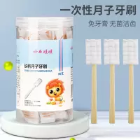 哈西娃娃月子牙刷产后一次性牙刷产后软毛纱布牙刷孕产妇用品30支 30支装/1桶