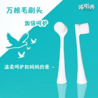 儿童卡通电动牙刷替换刷头万根毛软毛通用2周岁以上适用柔软舒适 1个万毛刷头