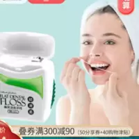 正畸牙线盒卷家庭装扁线便携牙套专用超细矫正牙齿牵引器随身剔牙 正畸牙线盒卷家庭装扁线便携牙套专用超细矫正牙齿牵引器随身剔