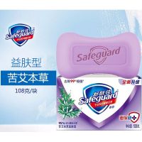 舒肤佳香皂批发价男士洗澡特香洗手沐浴肥皂批发家庭实惠装 苦艾本草*3块