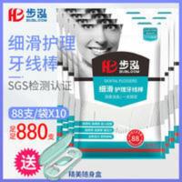 步泓牙线棒超细家庭装牙签强拉力护理y型牙线棒单包袋装10包880支 步泓牙线棒超细家庭装牙签强拉力护理y型牙线棒单包袋装