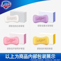 舒肤佳香皂全身洗澡沐浴肥皂家庭装抑菌男士女士清香型洗脸皂 共3块(1白+1白+1柠)