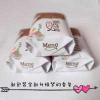 [亚之洁梦的香皂 ]135g经典款 茉莉花香洗手洗脸洗澡沐浴洁面皂[11月28日发完] 3块[试用装]