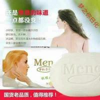 法国梦的香皂洗脸洗澡家用洗手洁面沐浴清洁特香持久香皂批发[11月28日发完] 135g 3块装