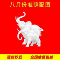 七维五行八九月配色白色龙大象鹿皇冠狮子神龙貔貅服饰床品烫画贴 白色大象 小号7cm(胸标袖口)买二送一