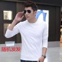春秋男士长袖T恤青少年圆领体恤打底衫韩版潮流修身衣服男装1/2件 长袖]随机#款式-T恤发 M[75-90斤]