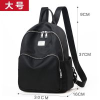 背包牛津帆布双肩包女2021新款韩版OL通勤大容量旅行包潮时尚大包 大号黑色