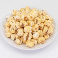 老式爆米花玉米花大米小麦薏米黑米传统爆花苞米无糖无油膨化原味 玉米花250克 原味