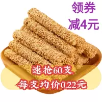 [100支]手工芝麻杆传统芝麻棒糖灶糖老饴糖糖果10支麦芽糖 手工芝麻杆(独立小包装) 10支-小包装