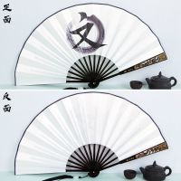 画江湖之不良人动漫周边扇子通文馆修文扇张子凡混元扇霸气绢折扇 10寸修文扇成品(扇套扇坠)