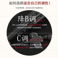 云南葫芦丝乐器初学降b调成人c调小学生零基础自学入门防摔型 成人推荐购买降B调 小孩购买C调 葫芦丝+[无盒]