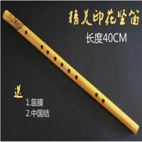 竖笛横笛特价苦竹成人儿童初学入门竹笛直笛单节笛子 印花竖笛
