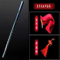 津童乐器复古风黑色苦竹一节竹笛横笛初学者学生笛子 仿牛角升级陈情款 F调无配件(送中国结)