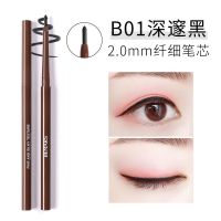 蓓娜尔斯眼线胶笔防水防汗持久不晕染懒人眼线笔硬头细新手极细 B01深邃黑