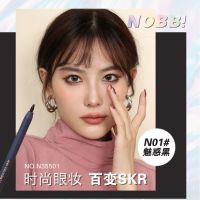 NOBB眼线胶笔防水防汗持久不脱妆不掉色防晕染学生新手细头卧蚕笔 01#魅惑黑