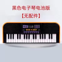 [送麦克风]儿童电子琴初学者37键电子钢琴儿童女孩玩具生日礼物 8651黑色电子琴[无配件]自备电池